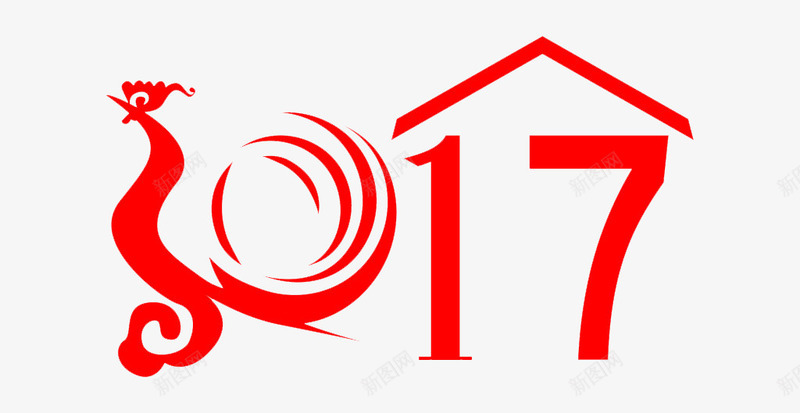 2017特效艺术字体png免抠素材_新图网 https://ixintu.com 2017 特效 艺术字体 鸡