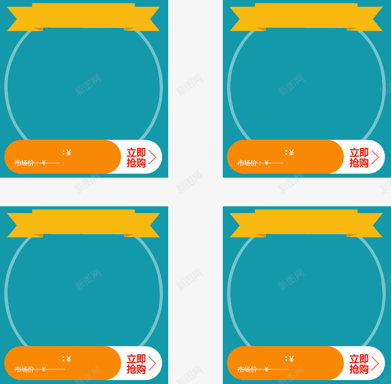 儿童首页海报背景png免抠素材_新图网 https://ixintu.com 儿童 天猫首页 海报 美食背景 蓝色 首页