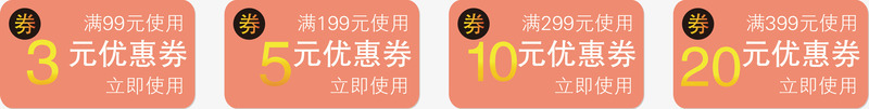 日历优惠券png_新图网 https://ixintu.com 九折优惠券 奖牌优惠券 奖状优惠券 好评返现优惠券 教师节优惠券 枫叶优惠券 电子优惠券 疯抢店铺优惠券 花卉优惠券
