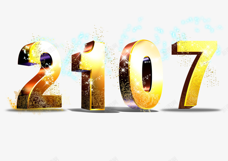 金色立体2017艺术字png免抠素材_新图网 https://ixintu.com 2017字艺术字 免费下载 底纹 水珠 立体字体设计花纹 金色
