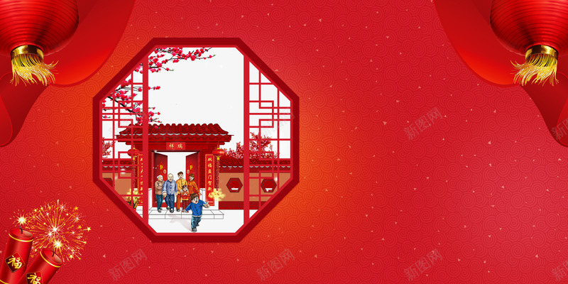 新年创意背景psd分层图png免抠素材_新图网 https://ixintu.com 喜迎新年 新年创意背景 新年卡通人物 新年快乐 欢度春节 灯笼 红幕布 红色传统底纹 鞭炮