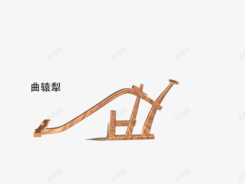 曲塬犁曲辕犁古代犁地工具png免抠素材_新图网 https://ixintu.com 古代犁地 工具 曲塬犁 曲辕犁