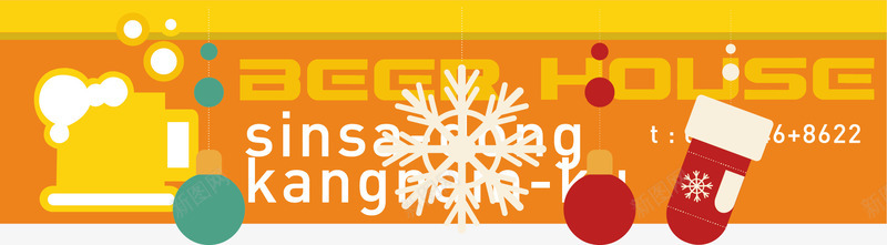 创意圣诞店招png免抠素材_新图网 https://ixintu.com 圣诞店招 圣诞招牌 店招素材 首页店招