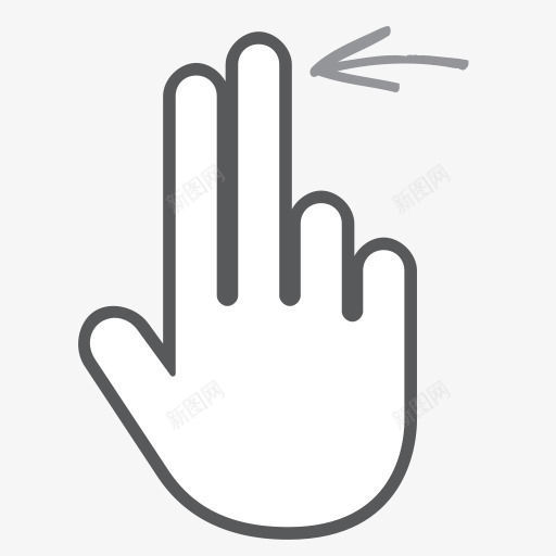 手指手势手互动左滚动刷卡交互式图标png_新图网 https://ixintu.com Finger gesture hand interactive left scroll swipe 互动 刷卡 左 手 手势 手指 滚动
