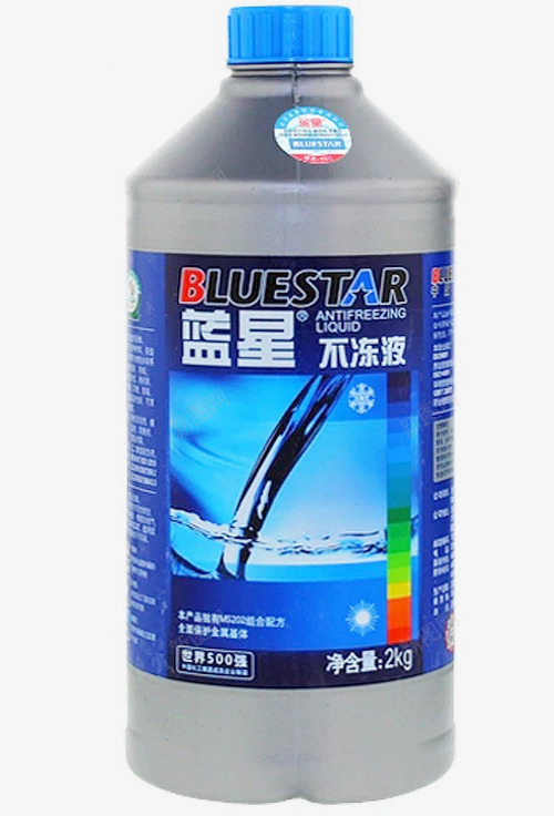 实物蓝星汽车防冻液png免抠素材_新图网 https://ixintu.com 产品实物 汽车防冻液 液体 特效防冻液 防冻冷却液 防冻剂 高级防冻液
