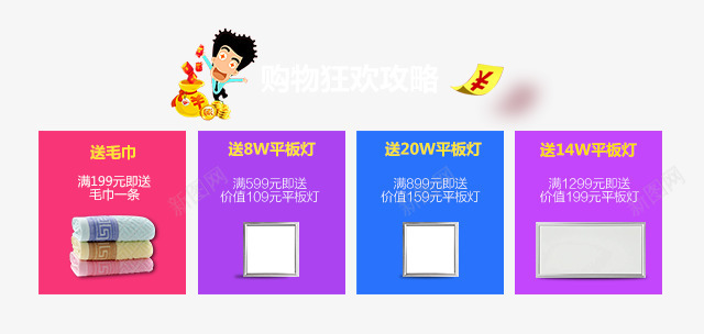 首页分类列表psd免抠素材_新图网 https://ixintu.com 产品分类 分类 卡通人物 首页分类列表