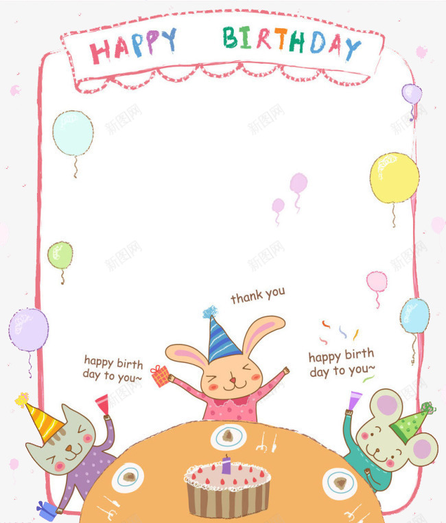 开心的兔子png免抠素材_新图网 https://ixintu.com 兔子 手绘 气球 生日快乐 英语