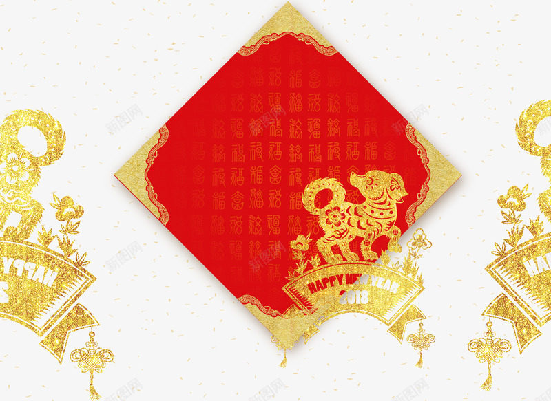 2018春节分层背景psd免抠素材_新图网 https://ixintu.com 2018春节分层背景设计 传统节日 喜庆背景 新年 欢度春节 狗年