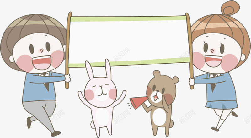 两个小孩和动物拿着海报png免抠素材_新图网 https://ixintu.com 兔子 卡通 可爱 女孩 小熊 手绘 海拔 跳跃 高兴