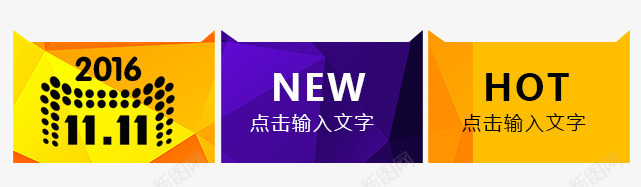 手机端首页分类psd免抠素材_新图网 https://ixintu.com 产品分类 分类专区 分类列表 手机端 首页分类