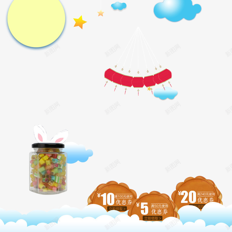 中秋促销首页png免抠素材_新图网 https://ixintu.com 中秋 优惠券 实物 淘宝首页 童趣卡通 零食