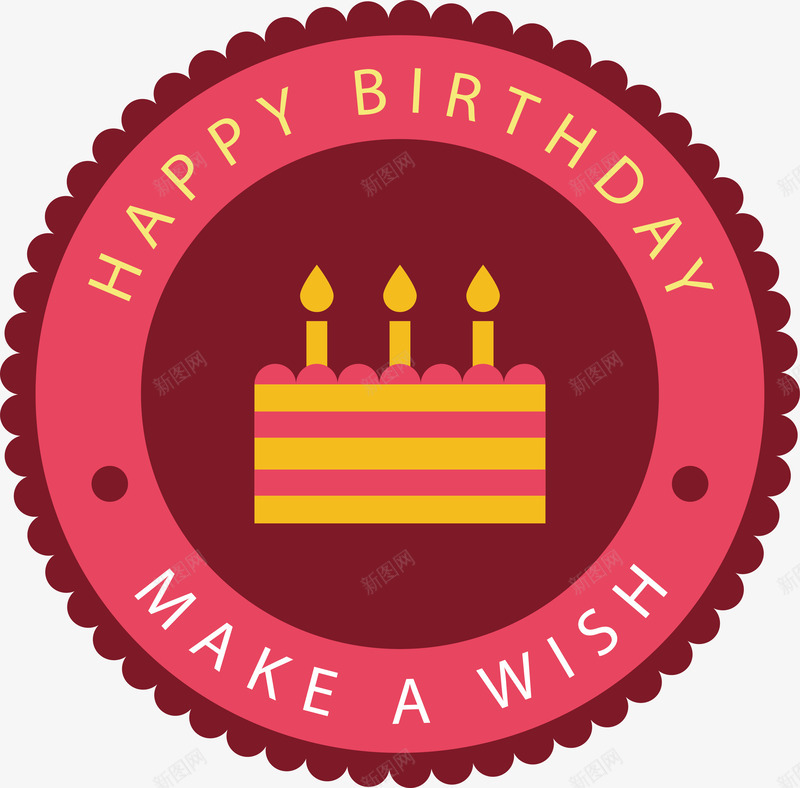 粉红色生日标签矢量图eps免抠素材_新图网 https://ixintu.com 生日快乐 生日标签 矢量png 粉红色 粉色标签 粉色花边 矢量图