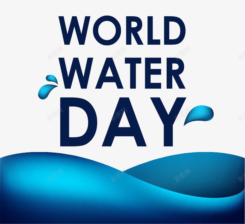 worldwaterday矢量图eps免抠素材_新图网 https://ixintu.com day water world 世界水源日 水滴 波浪 矢量图