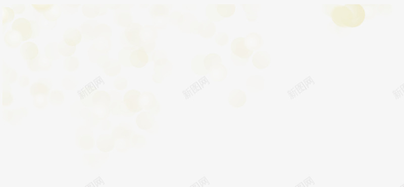 圆形亮点png免抠素材_新图网 https://ixintu.com 发光特效 圆形亮点 闪光