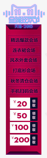 全球狂欢粉红色导航png免抠素材_新图网 https://ixintu.com 全球 导航 狂欢 粉红色
