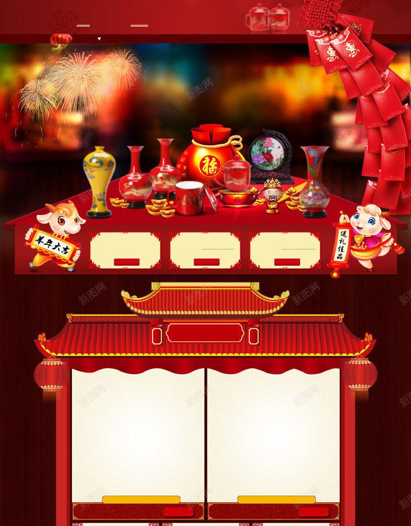 天猫首页背景png免抠素材_新图网 https://ixintu.com 天猫 淘宝 首页背景图