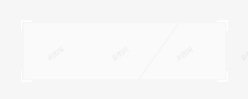 透明文字框png免抠素材_新图网 https://ixintu.com 文字 文字框 框 背景 透明