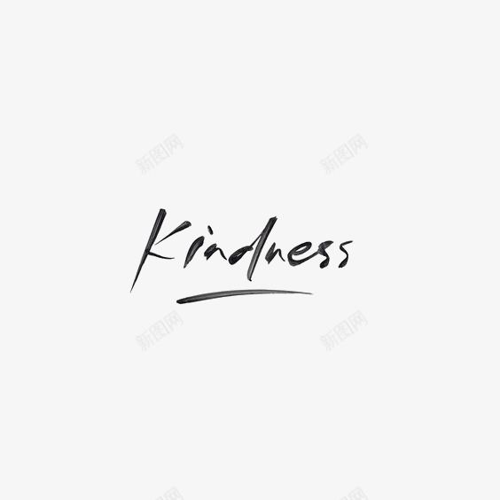 善良英文艺术字png免抠素材_新图网 https://ixintu.com KINDNESS 善良 文字排版 英文字体设计 英文字装饰 通用英文艺术字