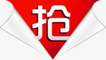 抢购分层节日促销png免抠素材_新图网 https://ixintu.com 促销 分层 抢购 节日