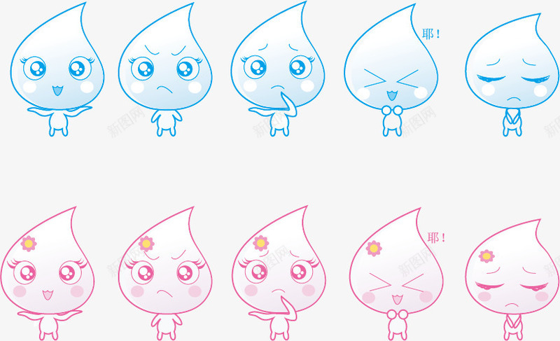 水滴卡通形象图标png_新图网 https://ixintu.com 公共标识标记 卡通 水滴 红色 蓝色