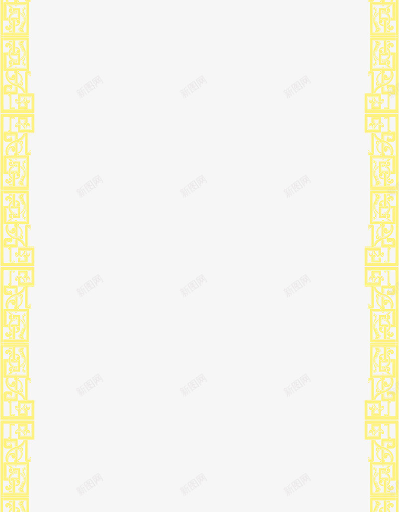 淘宝店铺装修剪纸风格首页模板png免抠素材_新图网 https://ixintu.com 剪纸 店铺 模板 装修 风格