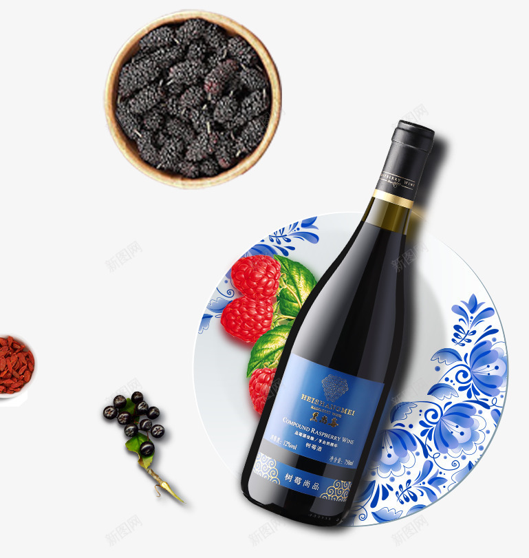 实物红酒青瓷盘子装饰png免抠素材_新图网 https://ixintu.com 产品实物 平面宣传 桑葚 红酒海报装饰 红酒瓶子 红酒瓶手绘 青瓷盘子