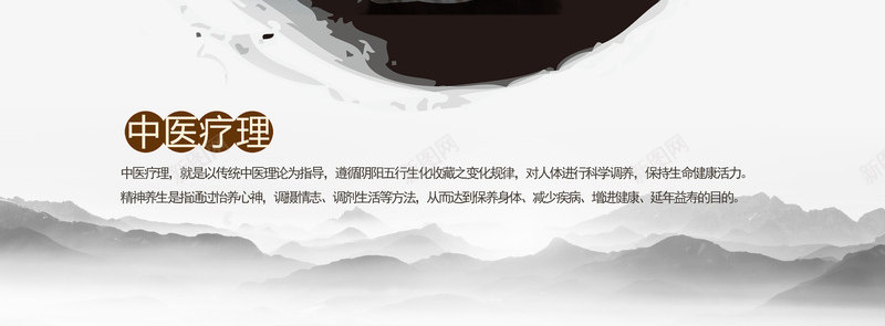 砭石png免抠素材_新图网 https://ixintu.com 中医 文字排版 砭石