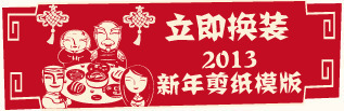 立即换购会员卡首页png_新图网 https://ixintu.com 会员卡 立即