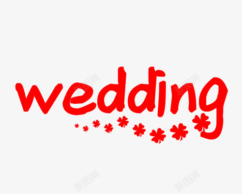 wedding艺术字png免抠素材_新图网 https://ixintu.com PSD分层 WEDDING牌 Wedding Wedding牌 wedding wedding艺术字 喜庆 四叶草 婚宴 婚庆迎宾牌 婚礼现场 源文件 红色 结婚 迎宾图 迎宾牌