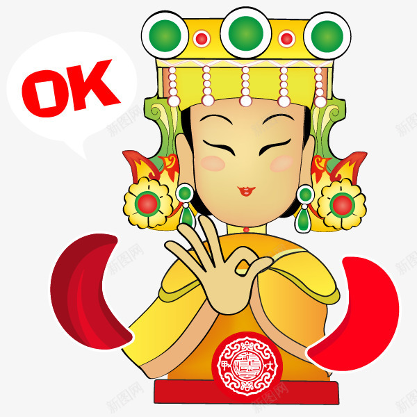 卡通王母娘娘说OKpng免抠素材_新图网 https://ixintu.com OK 卡通 好的 手势 王母娘娘