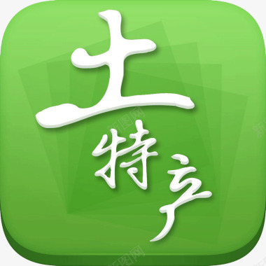 绿色土特产图标logo图标