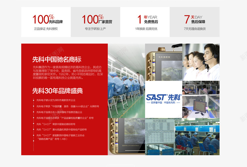 品牌故事首页排版文案png免抠素材_新图网 https://ixintu.com 品牌故事 文案 首页排版