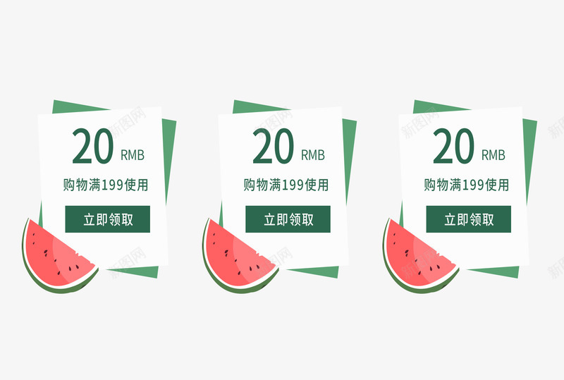 清新创意夏季促销标签psd免抠素材_新图网 https://ixintu.com psd分层文件 优惠 促销标签 创意设计 夏季 打折 清新 西瓜