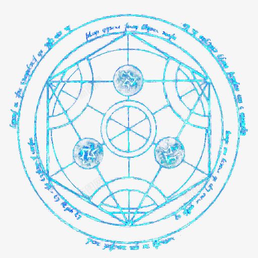 魔法阵png免抠素材_新图网 https://ixintu.com 手游 特效 花纹 蓝色 魔法阵