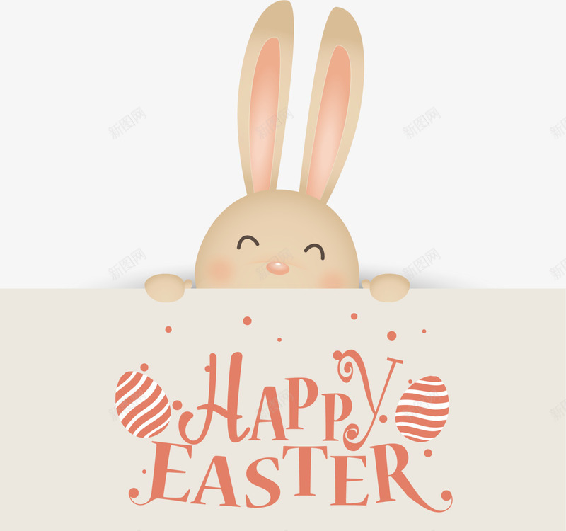 复活节快乐黄色兔子png免抠素材_新图网 https://ixintu.com easter happy 可爱兔子 复活节快乐 白色纸张 黄色兔子
