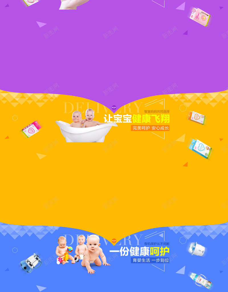 小清新首页背景模板png免抠素材_新图网 https://ixintu.com 小清新首页 模板 背景