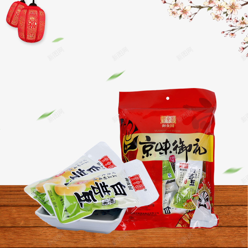 产品实物零食木板梅花灯笼漂浮树png免抠素材_新图网 https://ixintu.com 产品实物 木板 梅花 漂浮树叶 灯笼 零食
