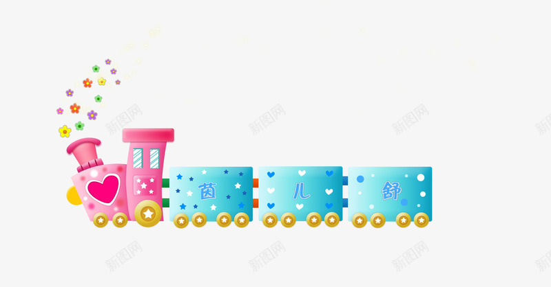 母婴三月购物节png免抠素材_新图网 https://ixintu.com 天猫 奶粉 孕妇用品 母婴 母婴首页 淘宝 玩具