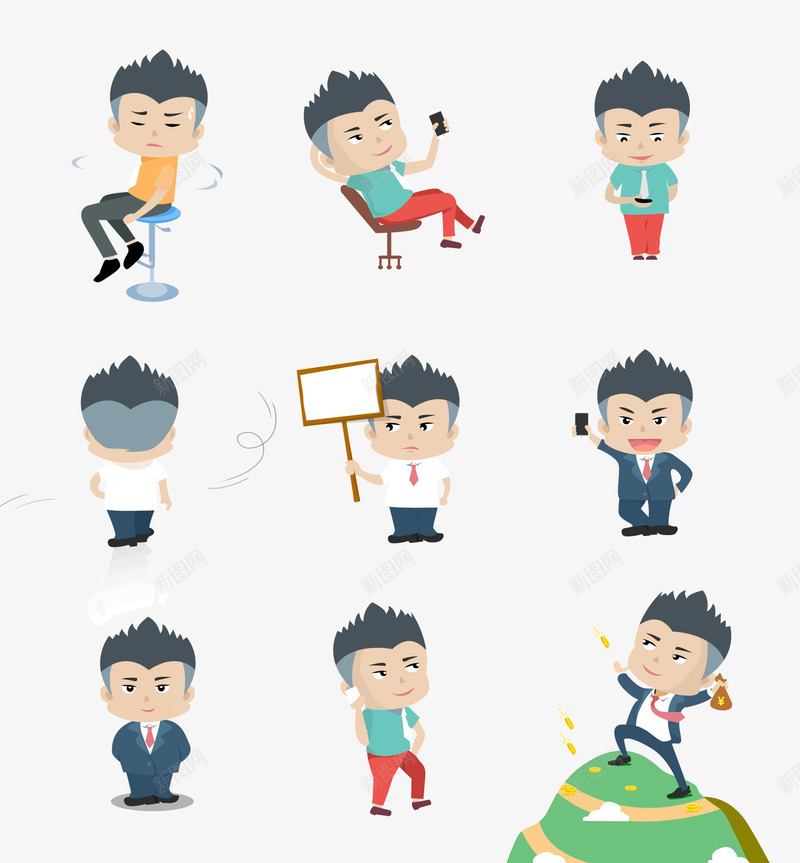 分层人物商业小人金融png免抠素材_新图网 https://ixintu.com 分层矢量人物商业小人