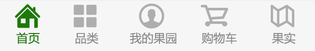 手机客户端首页png免抠素材_新图网 https://ixintu.com 淘宝客户端首页 首页页面