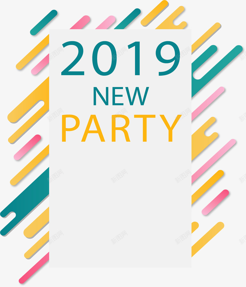 彩色斜纹新年派对矢量图ai免抠素材_新图网 https://ixintu.com 2019新年 彩色斜纹 斜纹花纹 新年 新年派对 矢量png 矢量图