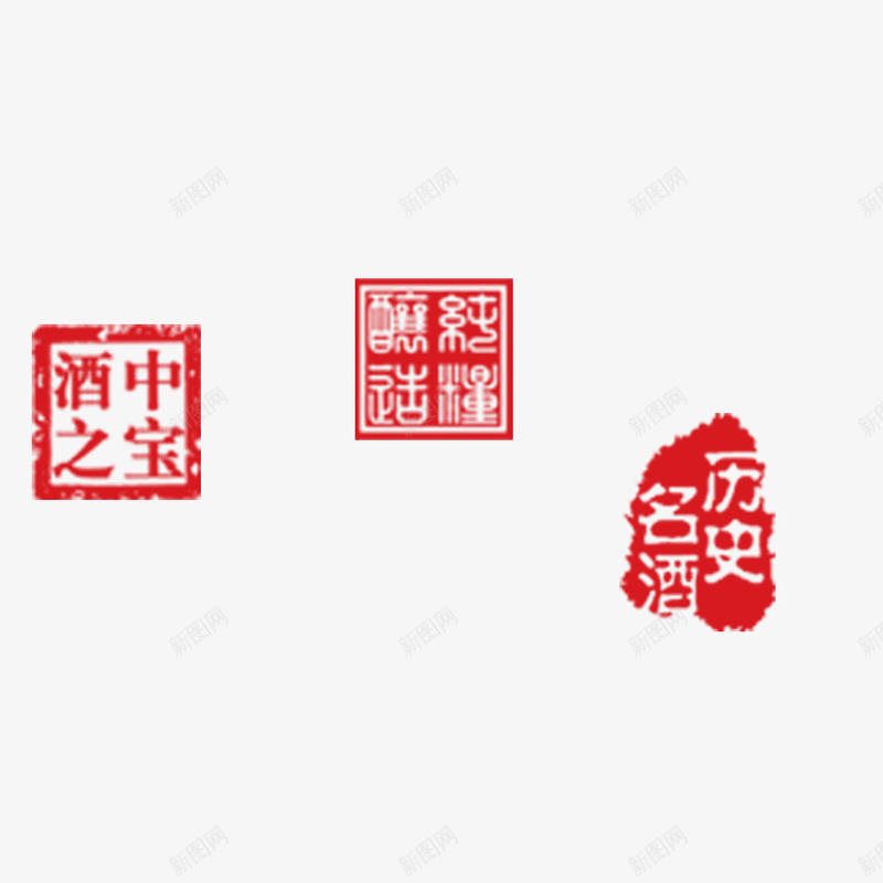古代印章psd免抠素材_新图网 https://ixintu.com 印章