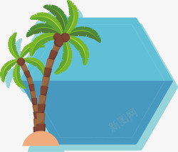 卡通夏日海边休闲主题海岛椰树标矢量图素材