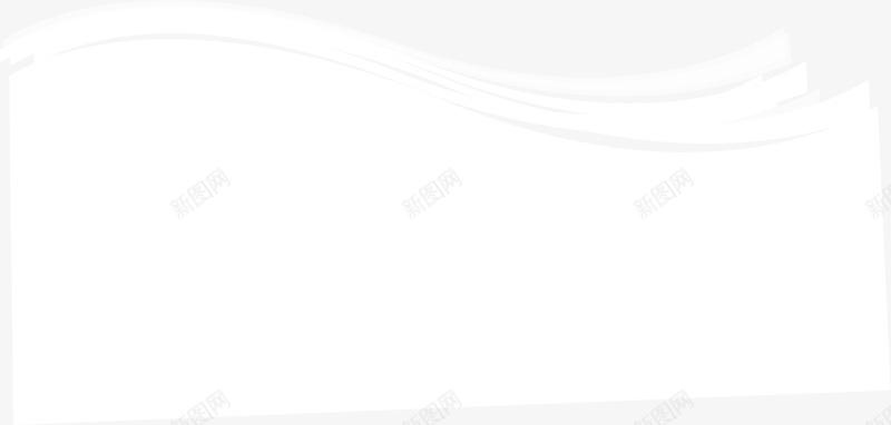 白色曲线背景png免抠素材_新图网 https://ixintu.com 曲线 白色 线条 背景 边框纹理