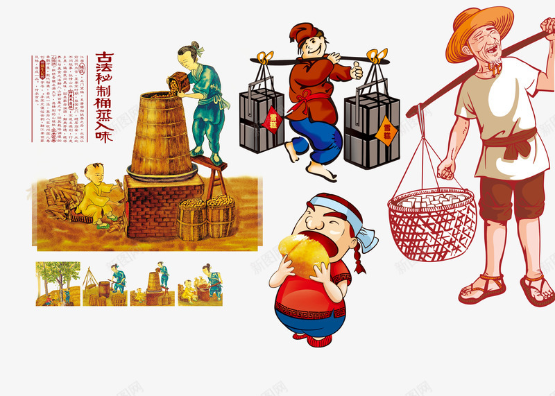 古代商人png免抠素材_新图网 https://ixintu.com 卖食品 古代商人 商人 美味