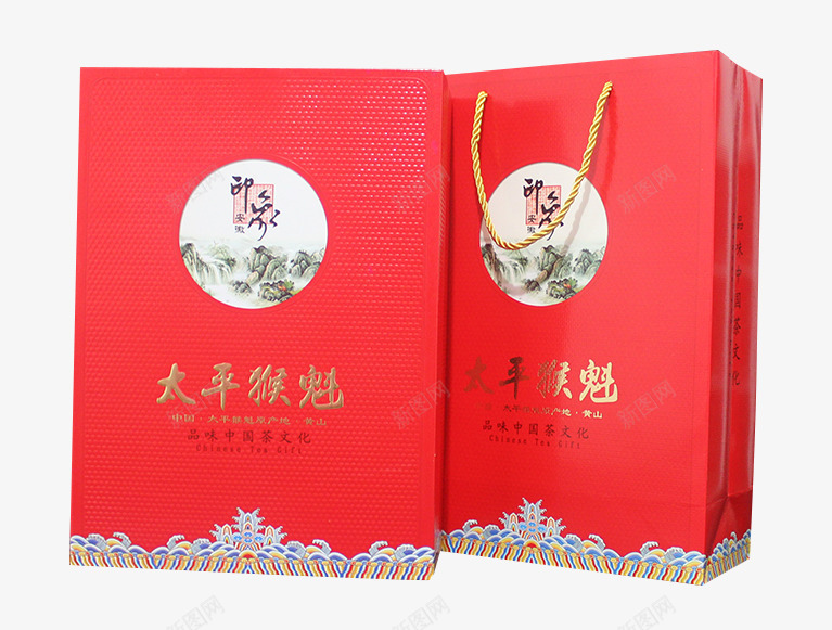 一堆茶叶包装盒png免抠素材_新图网 https://ixintu.com 包装盒 包装盒设计 太平猴魁 猴魁 礼茶 茶 茶叶 茶叶包装 茶叶盒 茶文化