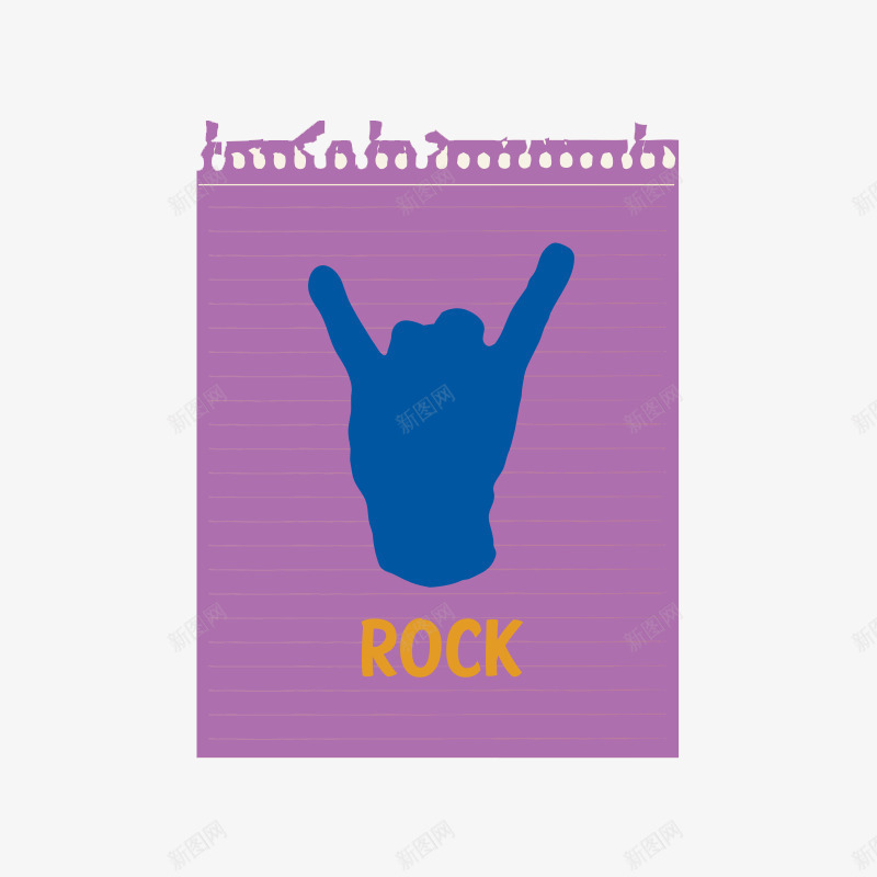 深紫色便签rock摇滚手势png免抠素材_新图网 https://ixintu.com 便签 生活元素 自然效果