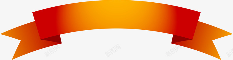 唯美红色条幅png免抠素材_新图网 https://ixintu.com 唯美条幅 喜庆 折叠条幅 红色丝带 红色条幅 黄色光晕