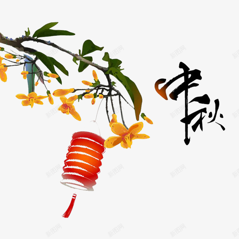 卡通共度中秋节的节日的PSD分层psd免抠素材_新图网 https://ixintu.com 中秋节 共度中秋 共度节日 兴高采烈 欢乐的 欢快的