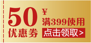 精美店铺优惠券PSD分层png免抠素材_新图网 https://ixintu.com PSD分层素材 优惠券